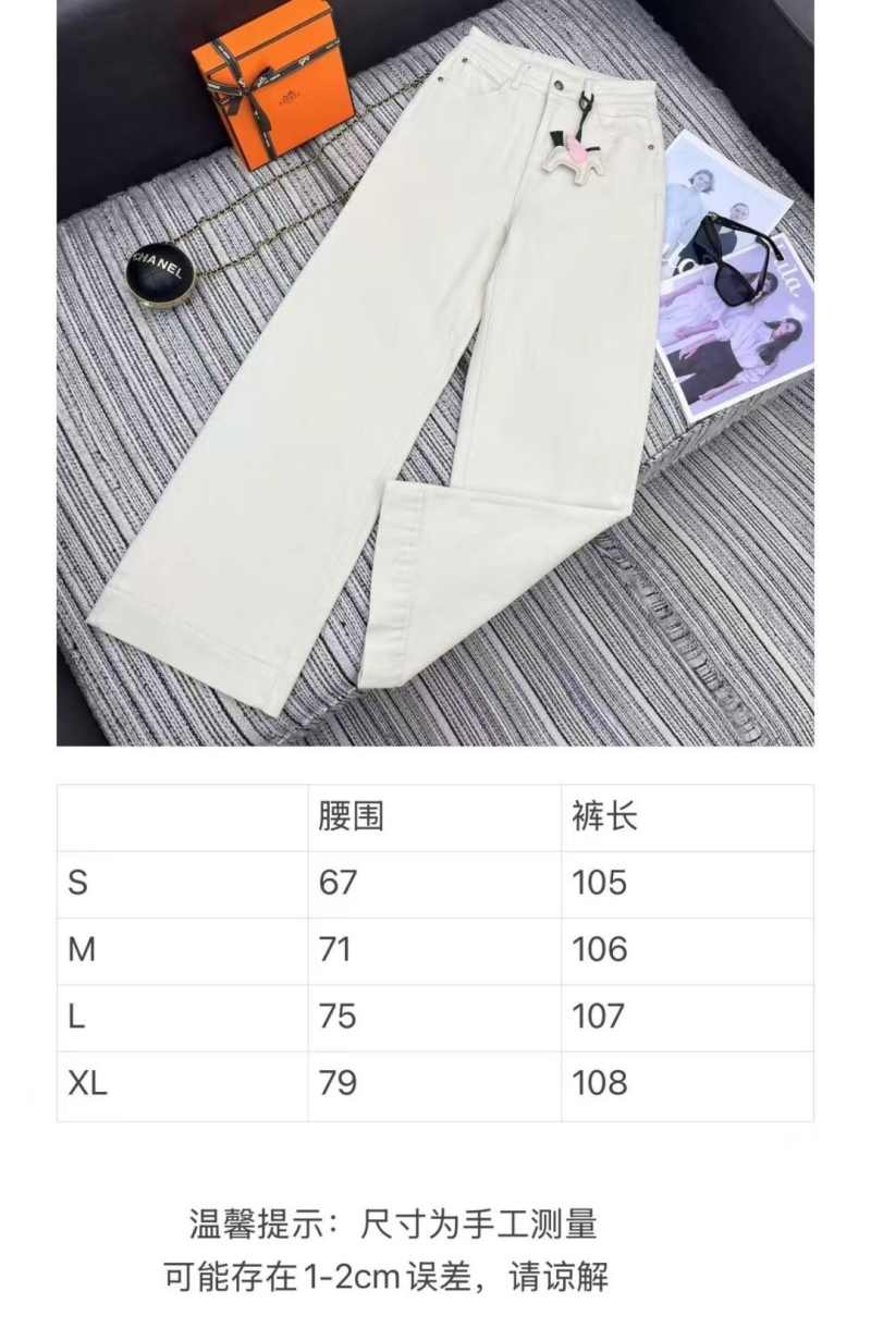 H**me5 long pants